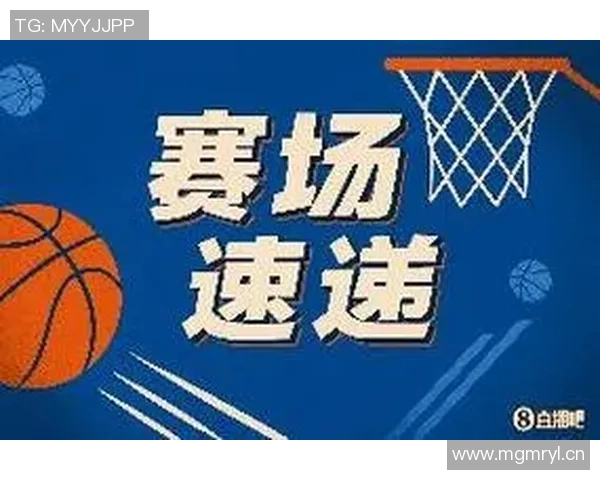 托布绝杀机会被封盖03秒空接再遭重创倒霉透了