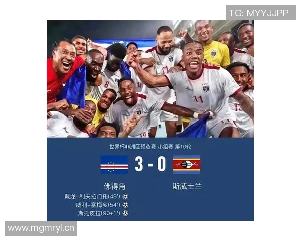 佛得角平局仍有出线希望喀麦隆落后两分争夺世界杯资格