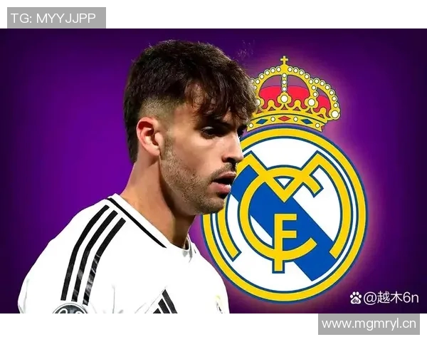 皇马瞄准19岁青训后卫巴尔德佩尼亚斯引发关注