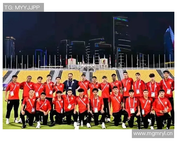 U16国足亚预赛目标明确巴林队成最大竞争对手