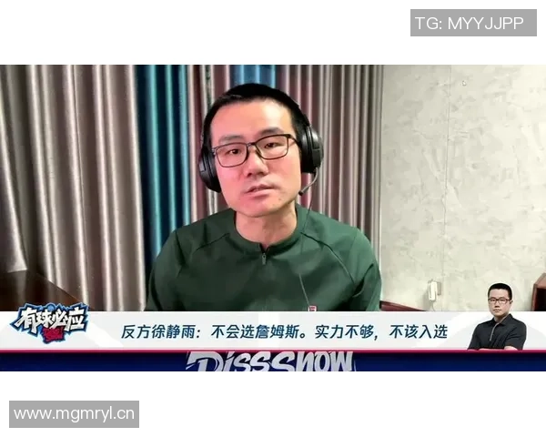 徐静雨赞詹姆斯老狮王精神东契奇继承狮王风范令人敬佩